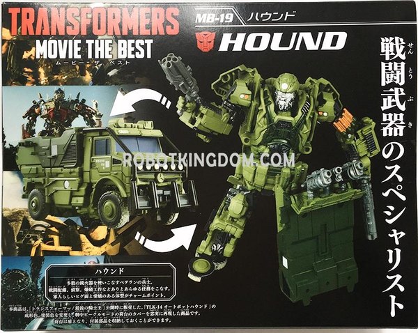 TakaraTomy Movie The Best March Release Package Images   MB 16 Jetfire MB 18 Hound MB 20 Nemesis Prime More  (8 of 15)